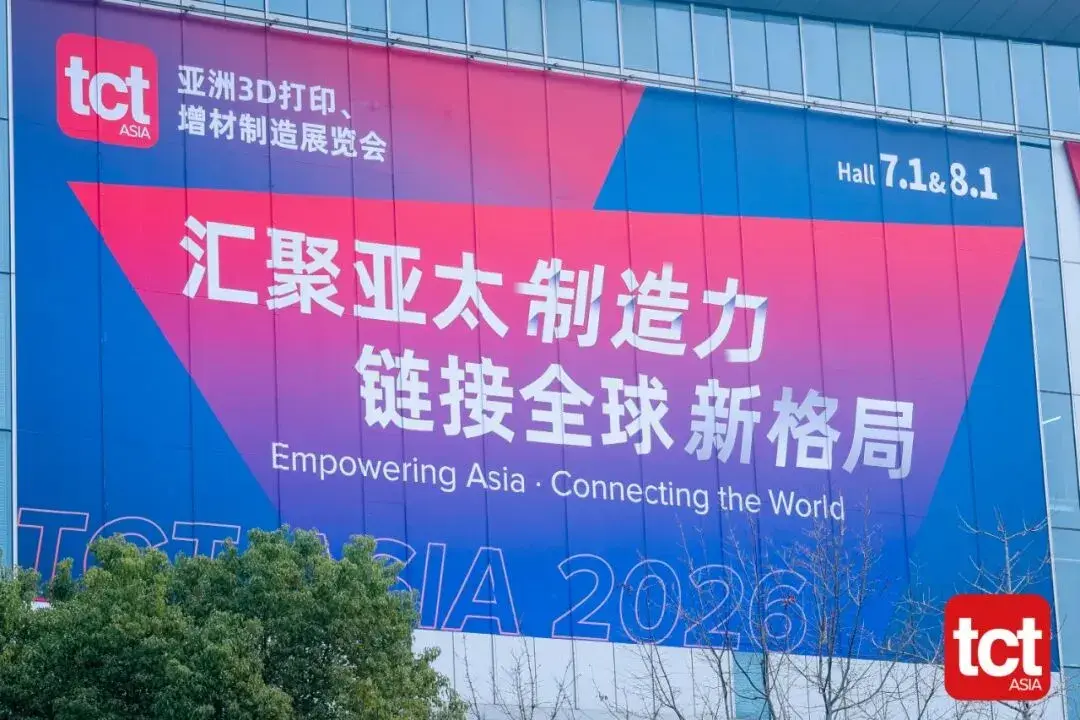 GSE Tech TCT Asia 2026-da Debüt edir, Yüksək Təmizlikli Qaz Texnologiyası ilə Əlavəli İstehsalın Təkmilləşdirilməsini Gücləndirir